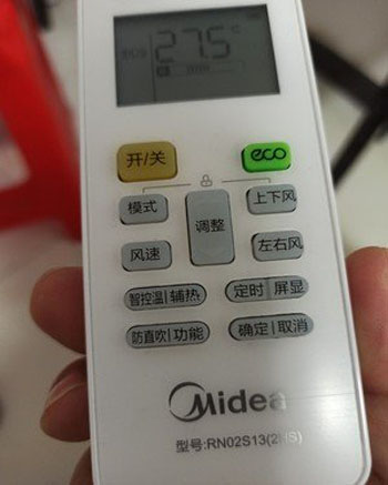 康乐空调遥控器打不开