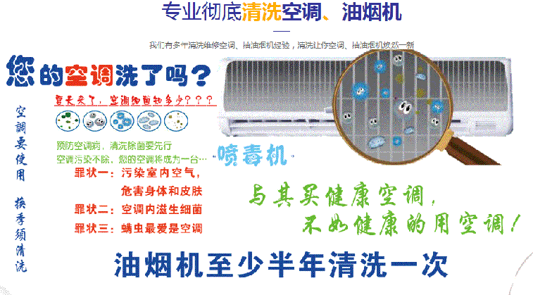 康乐空调维修售后服务中心电话在哪里找